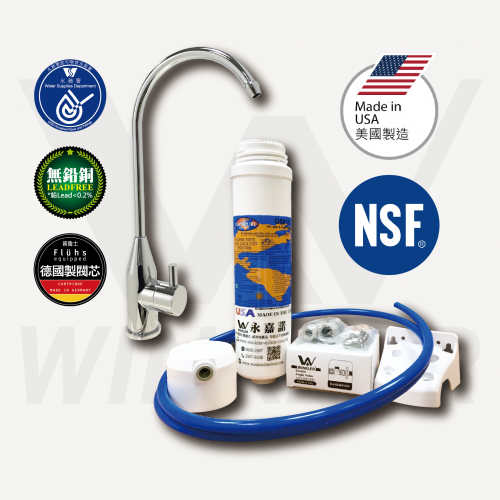 Q5515/FS1 Filtration Faucet Set (Installation Service Included)