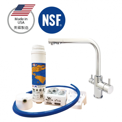 Q5515/FS2 Filtration Faucet Set (Installation Service Included)