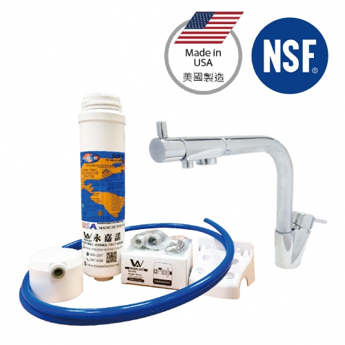 Q5515/FS3 Filtration Faucet Set (Installation Service Included)